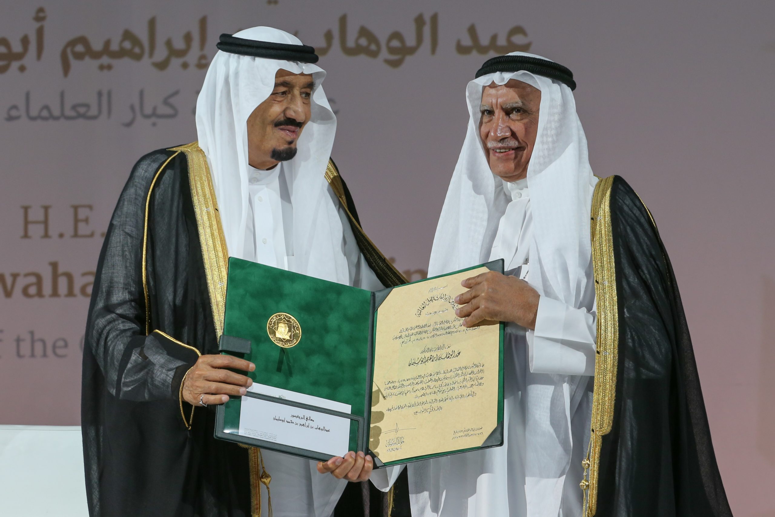 الدكتور عبدالوهاب إبراهيم محمد أبو سليمان