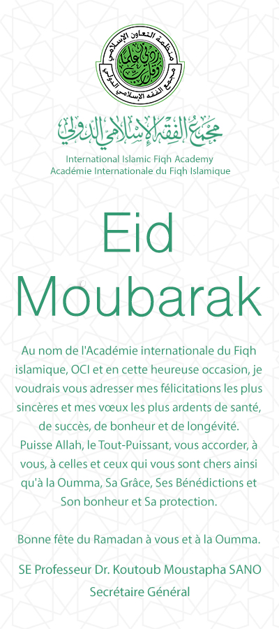 EID MUBAARAK - International Islamic Fiqh Academy