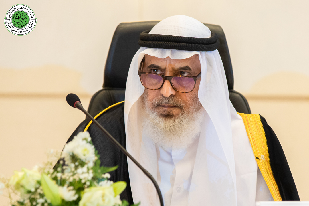 His Eminence Dr. Thaqeel Sayer Al-Shammari – International Islamic Fiqh ...